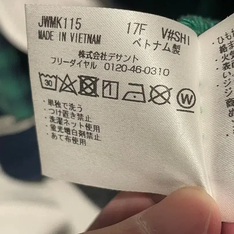 6번째 상품 이미지