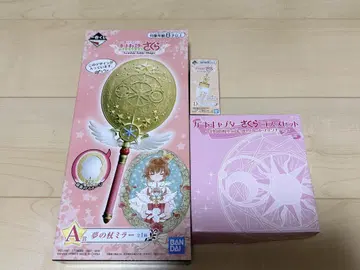 카드캡터 사쿠라 봉인의 지팡이 세트 꿈의 지팡이 거울 보틀 참 3종