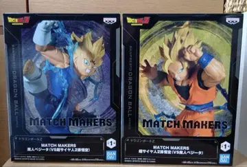 드래곤볼 Z MATCHMAKERS 초사이어인 2 손오공 마인 베지터