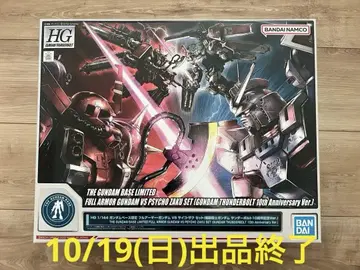 HG 1/144 기동전사 건담 썬더볼트 (10주년 기념 Ver.)