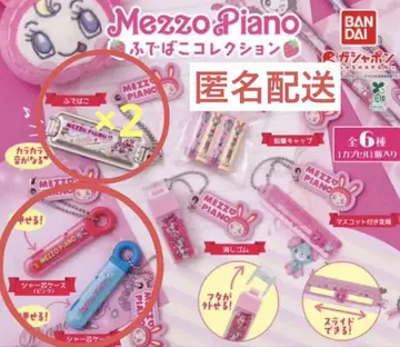 [ 미개봉 새상품 ] Mezzo Piano 필통 컬렉션 4세트