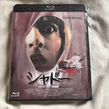 섀도우 HD 리마스터 특별판 Blu-ray