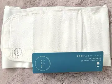 다카하시 기모노 공방 만점 허리 깔끔 패드 스키니 L