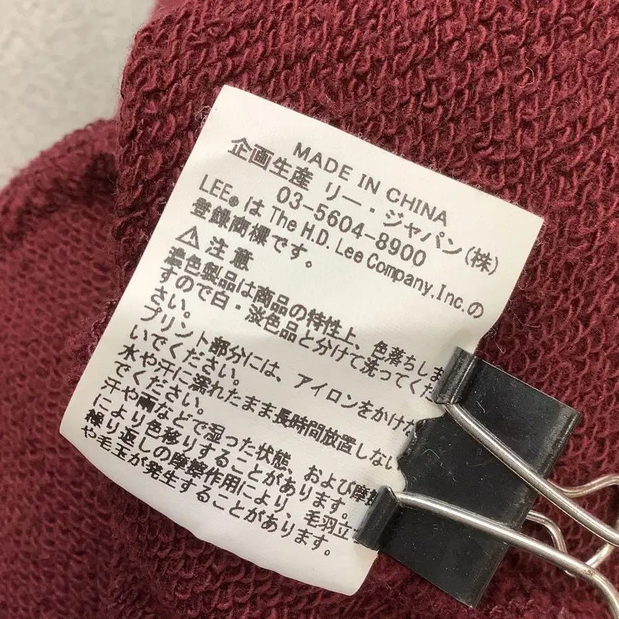 8번째 상품 이미지