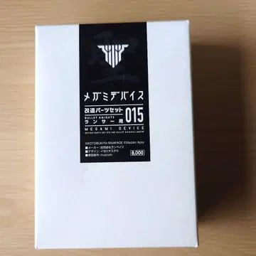 메가미 디바이스 개조 부품 세트 015