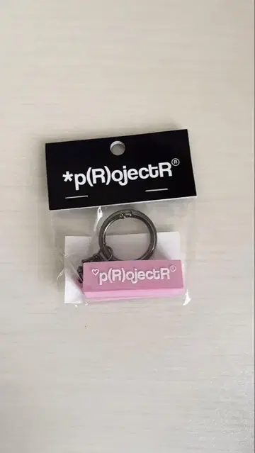 p(R)ojectR Heart P Logo 발렌타인 키체인