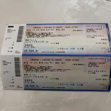 TOMORROW X TOGETHER VR 콘서트 티켓