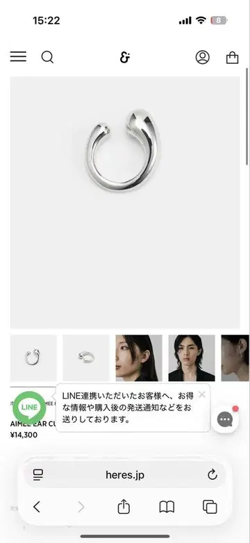 here's AIMEE EAR CUFF 101 미사용품