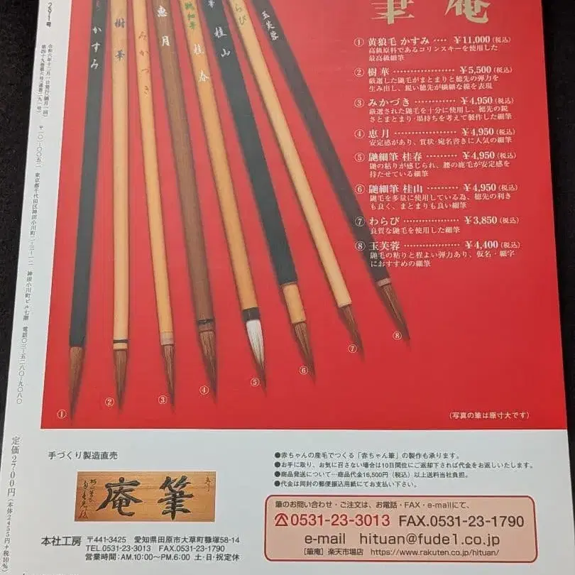 9번째 상품 이미지