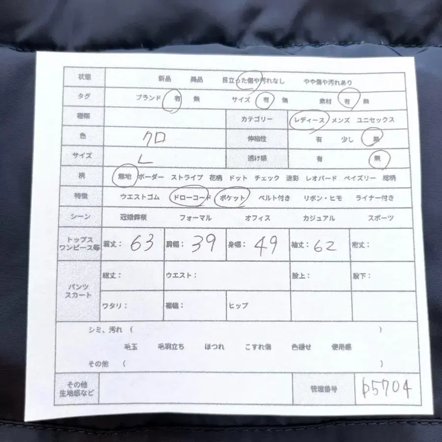 2번째 상품 이미지
