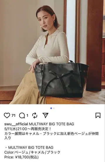 SWU 마더스 백 블랙