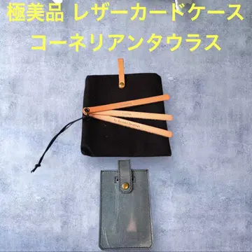 컨디션 최상 cornelian taurus 코넬리안 타우루스 가죽 케이스