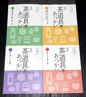 실용 다도구 취급 3 4 5 6 탄코샤