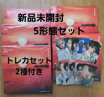 TXT TOGETHER Afterglow ver 5형태 세트