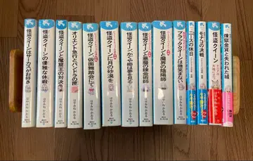괴도 퀸 시리즈 14권 세트