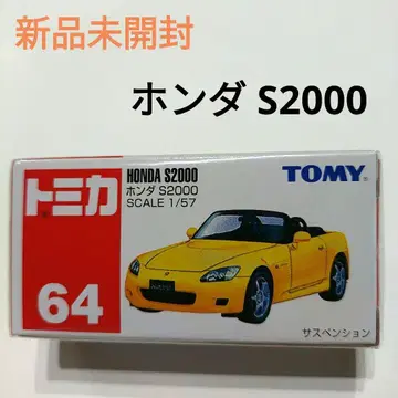 토미카 HONDA S2000 1/57 스케일 토미카 64