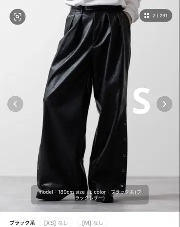 CLEL 멀티 실루엣 루즈 사이드 버튼 팬츠