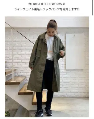 RCW 라이트웨이트 쭈리 트랙 팬츠 블랙 36