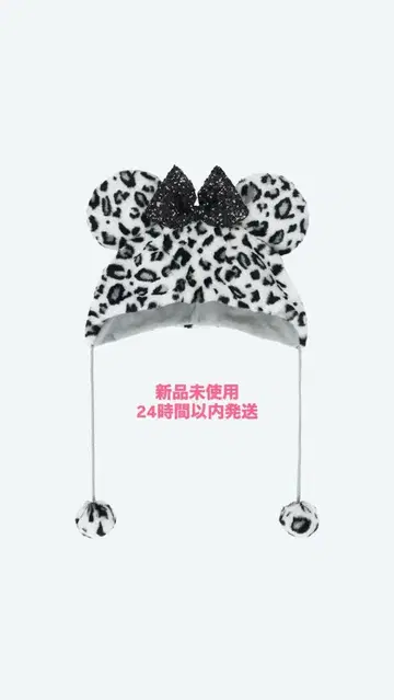 레오파드 무늬 팬캡 화이트