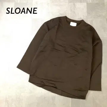 새상품급 SLOANE 라이트 맨투맨 티셔츠 긴팔 브라운