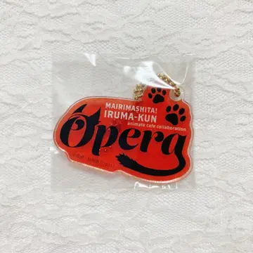 마계의 살인마! 이루마 군 카루에고 외전 애니메이트 카페 오페라 키링