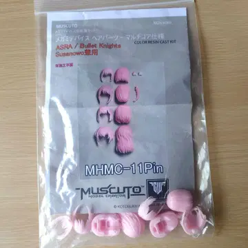 muscuto 메가미 디바이스용 개조 키트 MHMC-11Pin