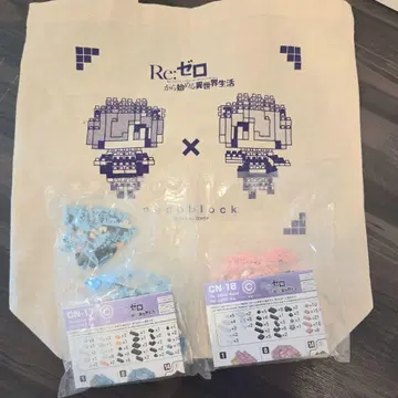 나노블록*리제로 렘 라무 2개 세트 토트백 포함