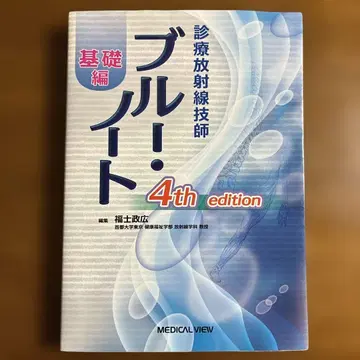 블루노트 4th edition 기초편