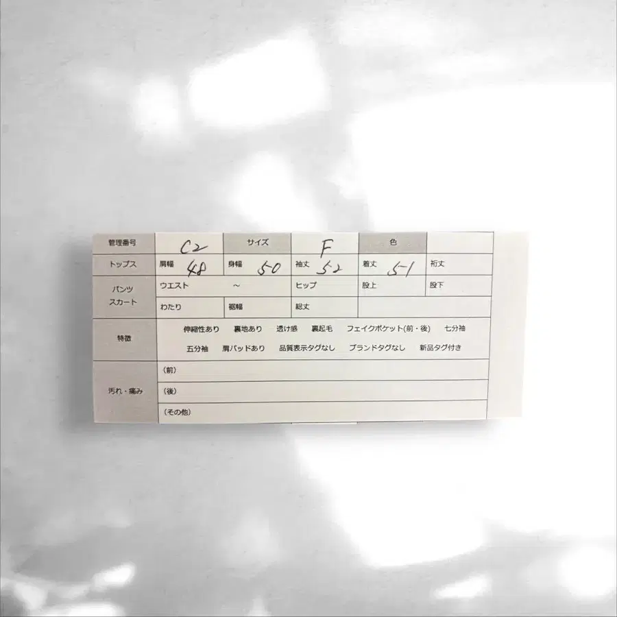9번째 상품 이미지