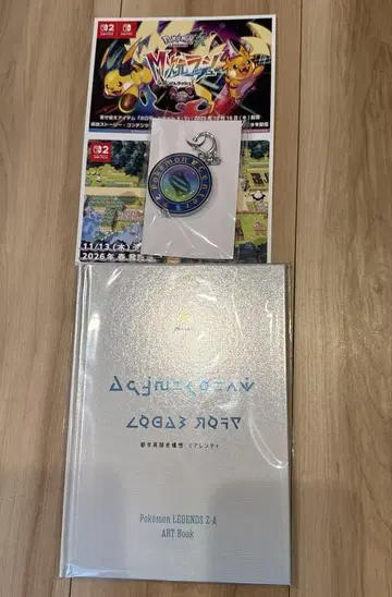 [ 미사용 새상품 ] PokemonLegendsZA ARTBook 키링