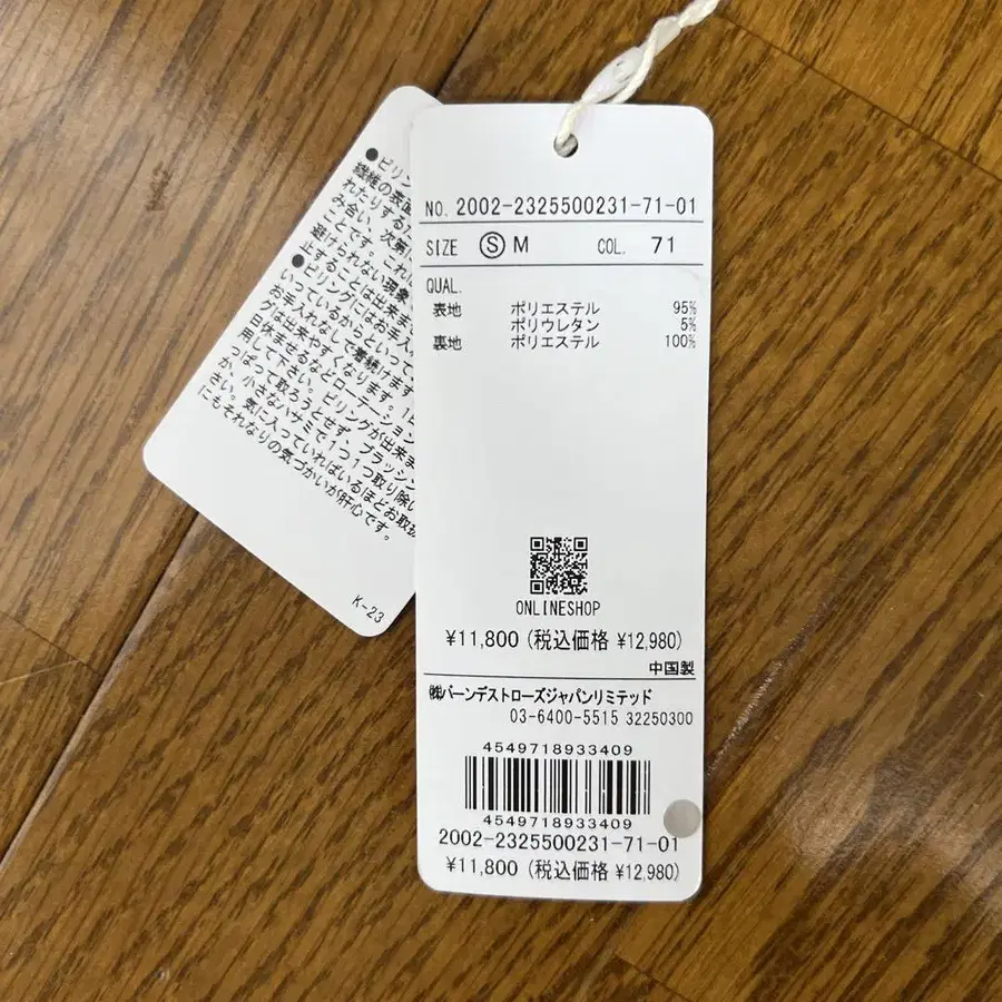 4번째 상품 이미지