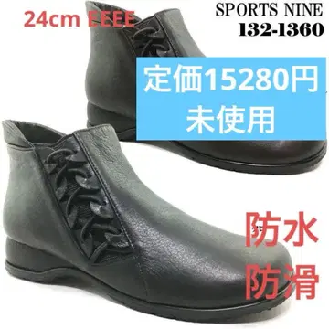 EEEE SPORTS NINE 1360 부츠 / 크로 블랙 올웨더 눈