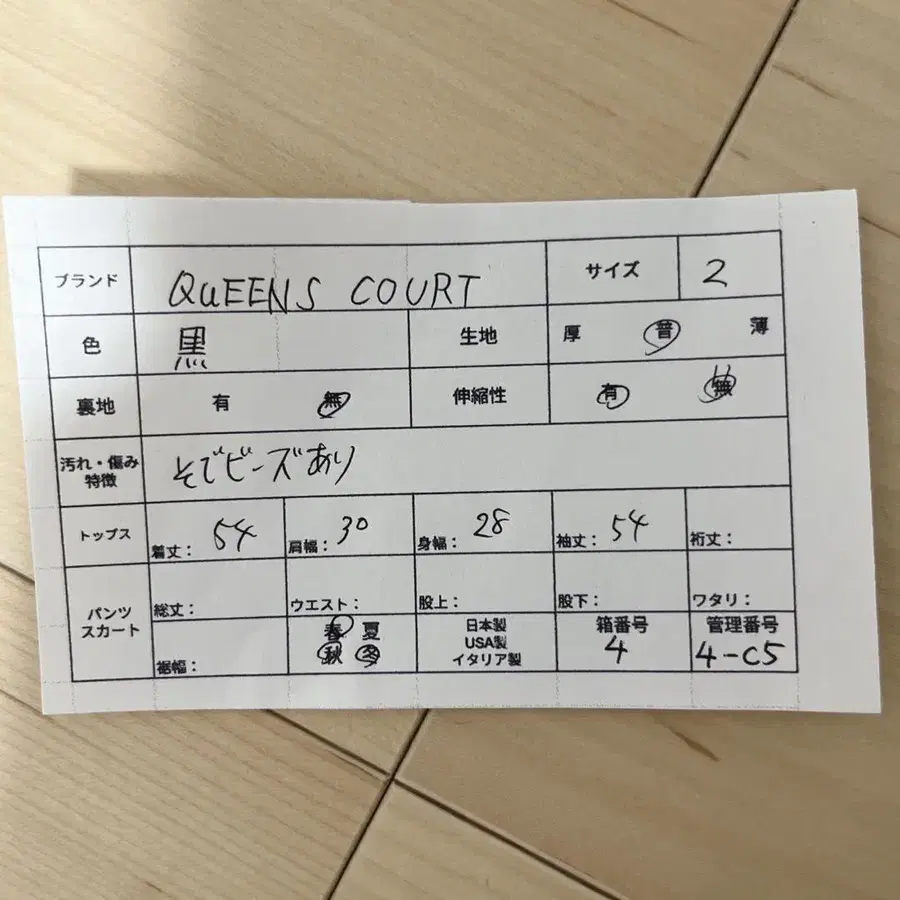 8번째 상품 이미지