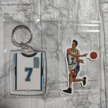 SLAMDUNK 슬램덩크 료난 센도 아키라 명언 키링 스티커