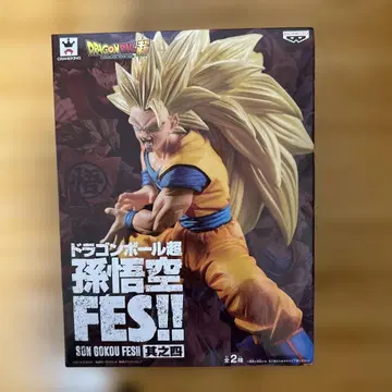 드래곤볼 초 손오공 FES!!