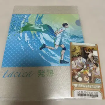 하이큐 오이카와 이와이즈미 하나마키 맛카와