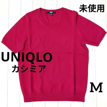 UNIQLO 유니클로 캐시미어 반팔 니트 [미사용] 레드 M 사이즈