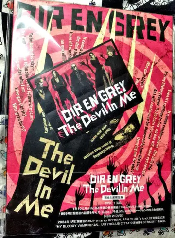 DIR EN GREY The Devil In Me 완전 한정판