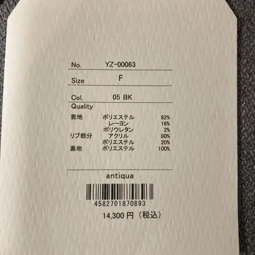 6번째 상품 이미지