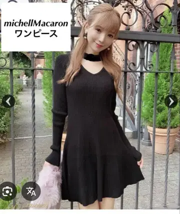 미셸 마카롱 미니 원피스