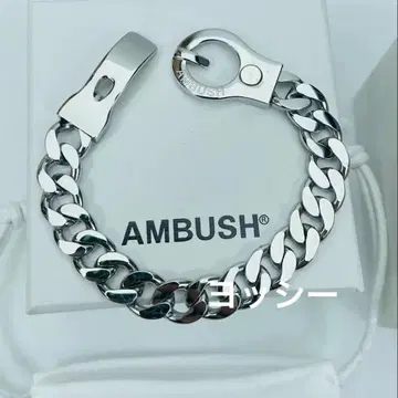 AMBUSH 체인 팔찌