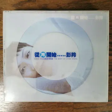 팡링 캐스 팡 / 총링 시작 1994-1999 국어 정선 CD 2장