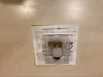 k plume 우드 플레이트