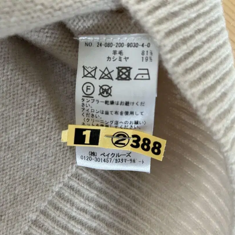 2번째 상품 이미지