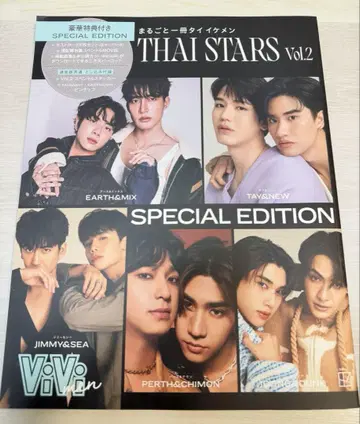 THAI STARS Vol.2 Special Edition