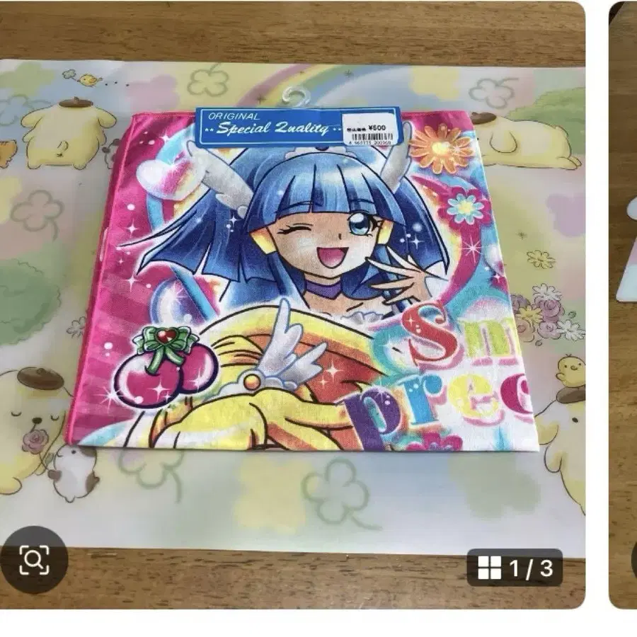 1번째 상품 이미지