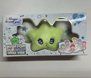 NCT WISH 위츄 키링