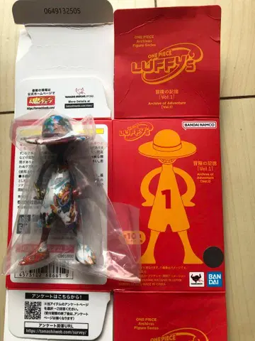 루피즈 LUFFY's 모험의 기억 코믹스 권백육 에그헤드