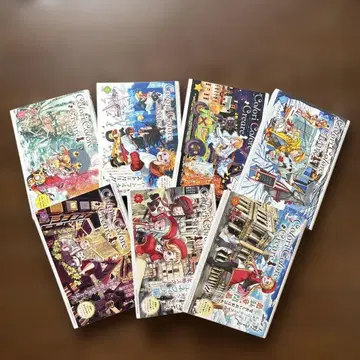 Colori Colore Creare 1권부터 7권 세트