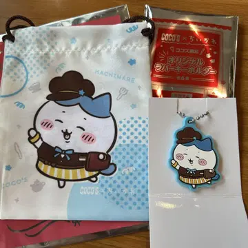 코코스 하치와레 복조리 가방과 키링 세트